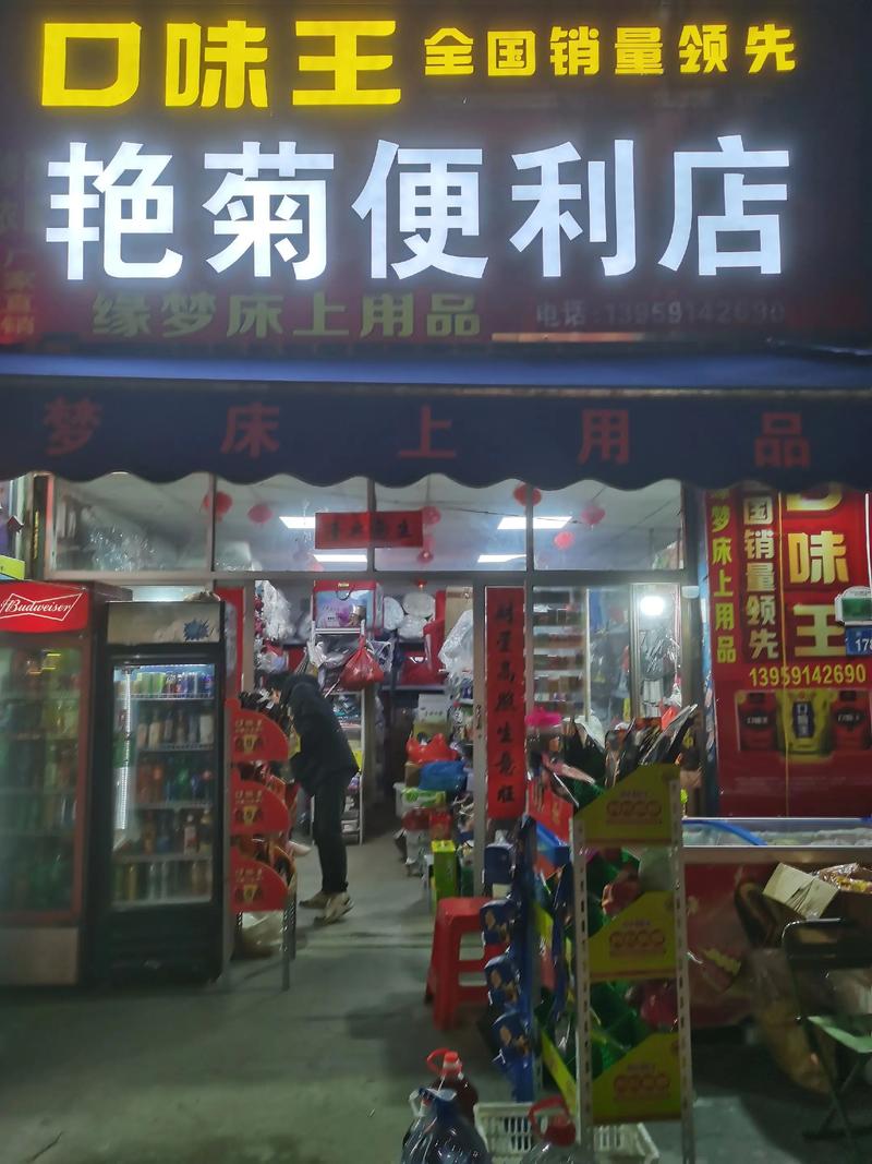 美兰区百货零售业的发展之路