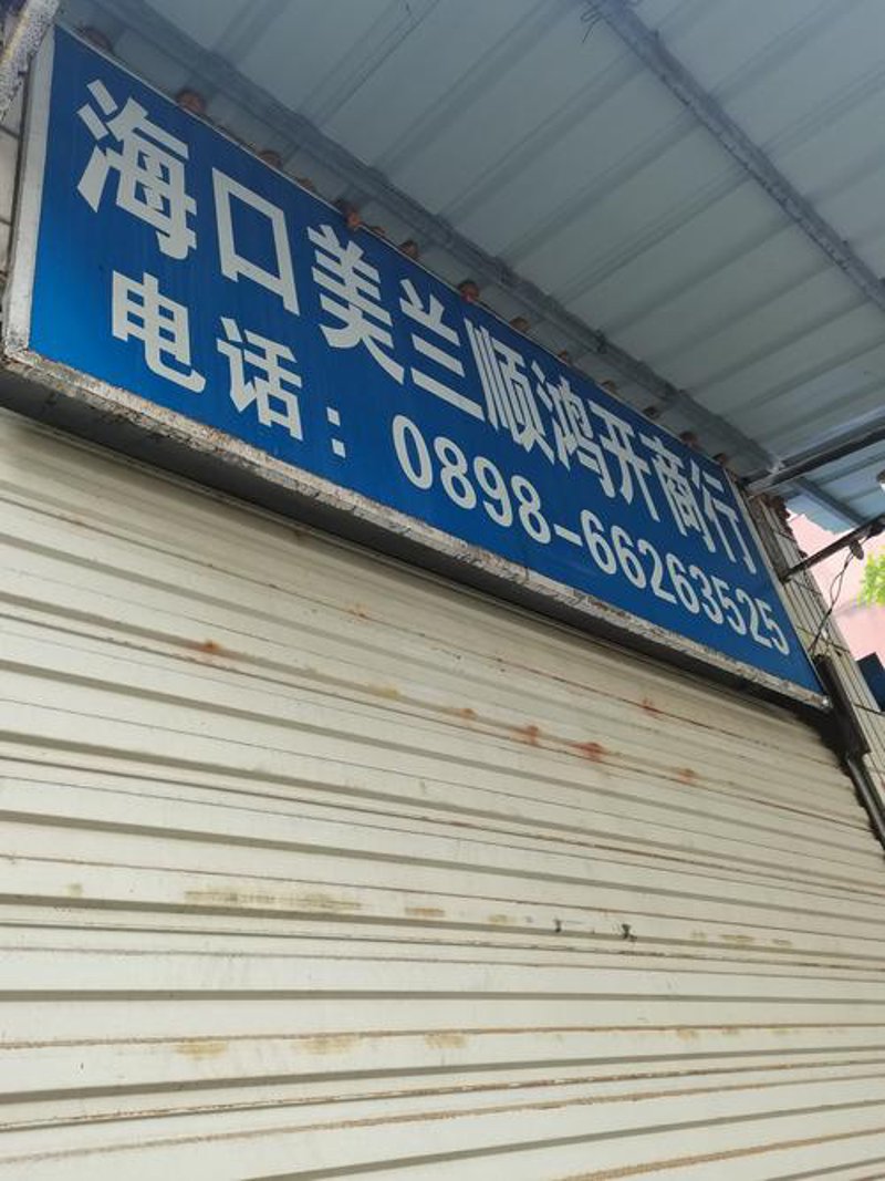 厨房小件批发