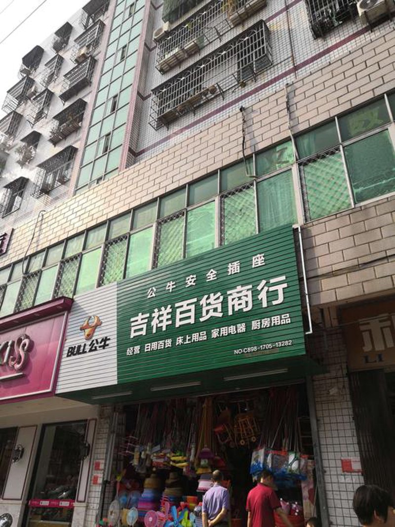 百货商场在新时代如何焕发生机？章璇百货提供新思路